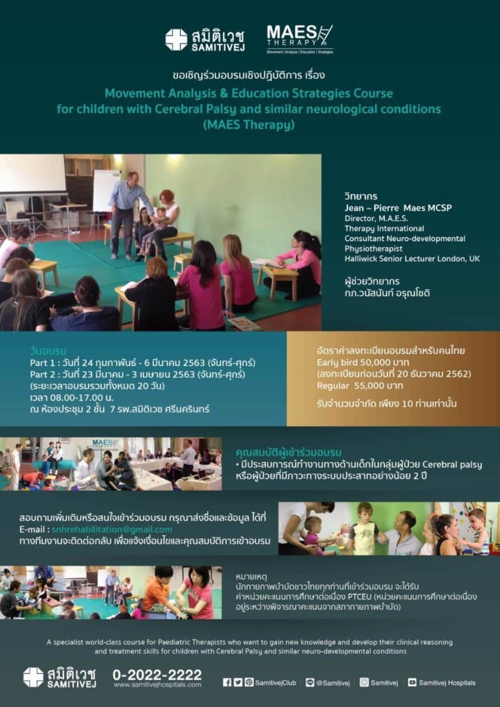 M.A.E.S. Therapy Course for paediatric Therapists treating children with Cerebral Palsy in Bangkok, Thailand