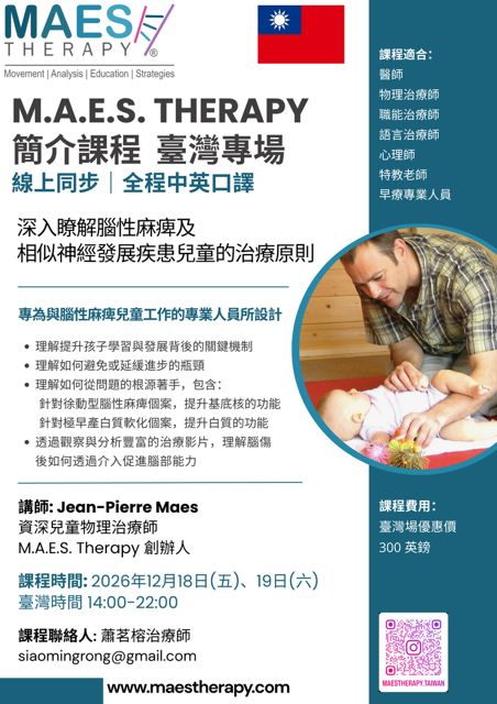 MAES Introduction Course - Taiwan 18 & 19 Dec 2026